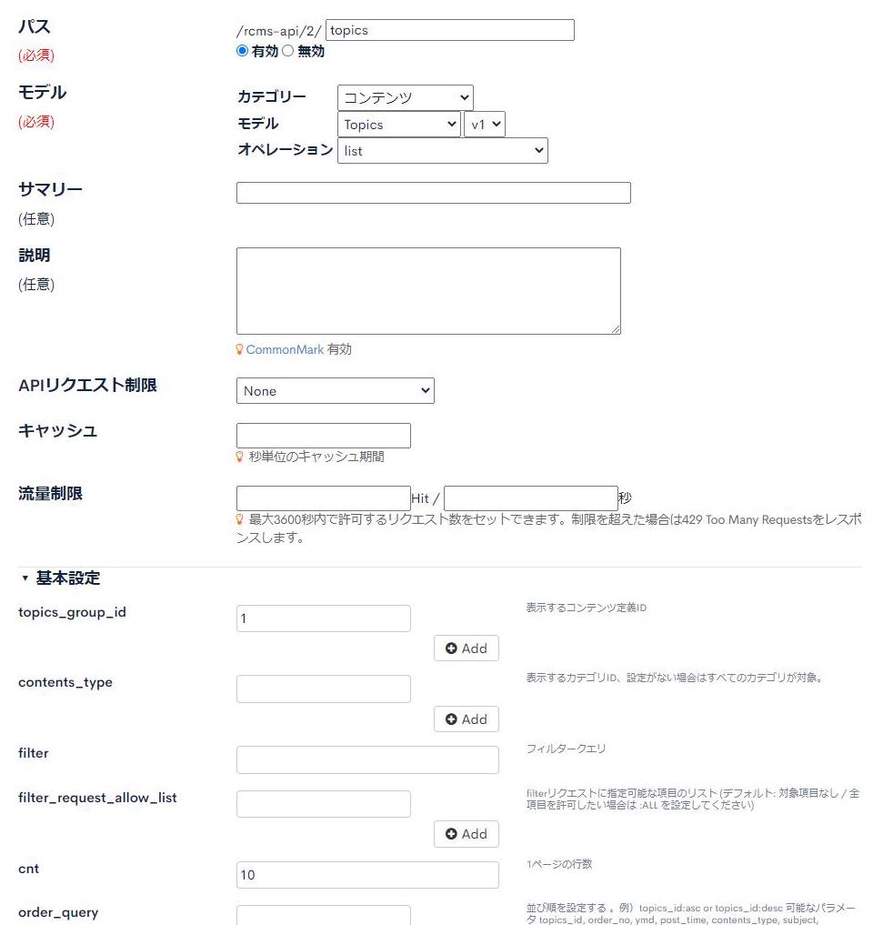 iku様確認専用ページ❷ 知的財産管理技能士会 動画視聴サイトへのログイン方法