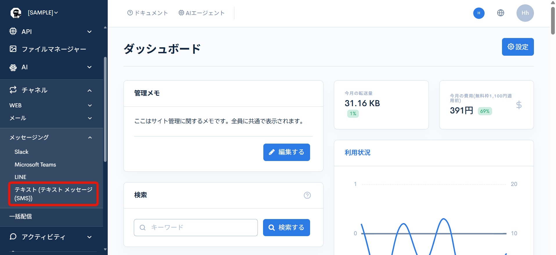 Image from Gyazo