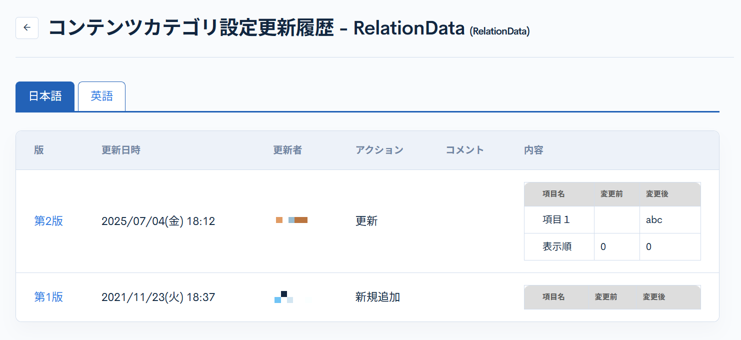 Image from Gyazo