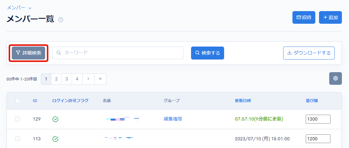Image from Gyazo