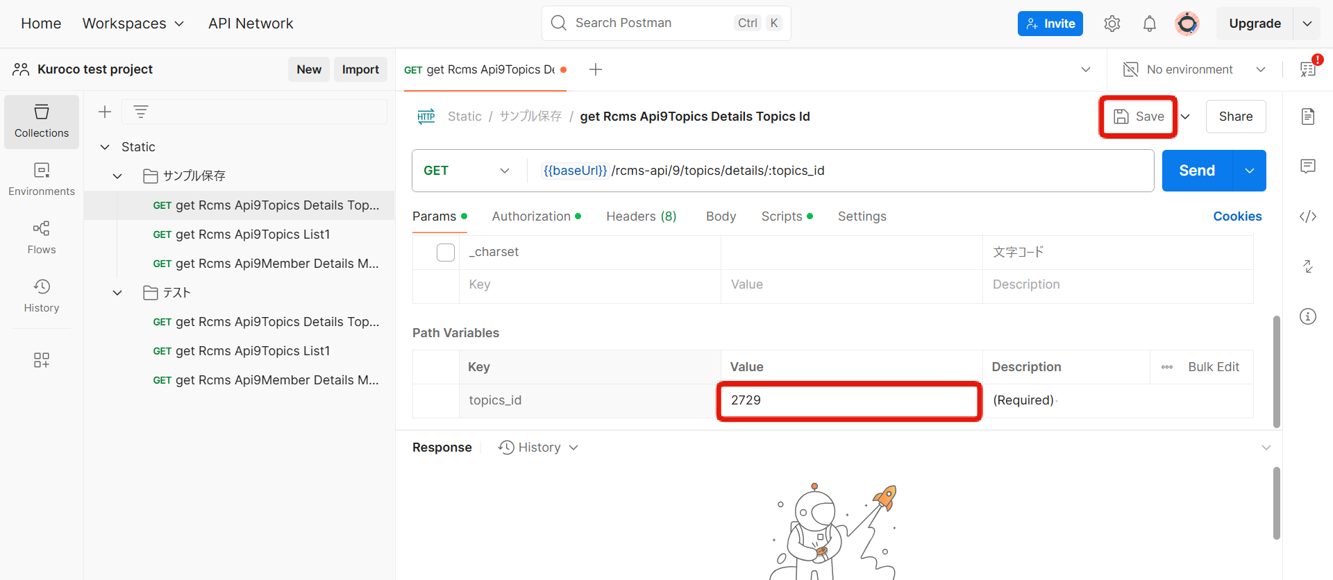 Image from Gyazo