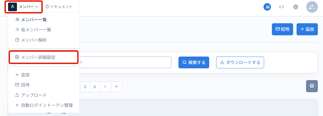 Image from Gyazo