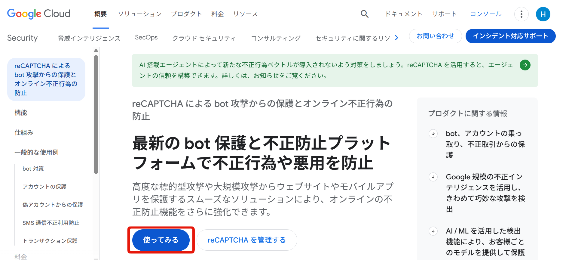 Image (fetched from Gyazo)