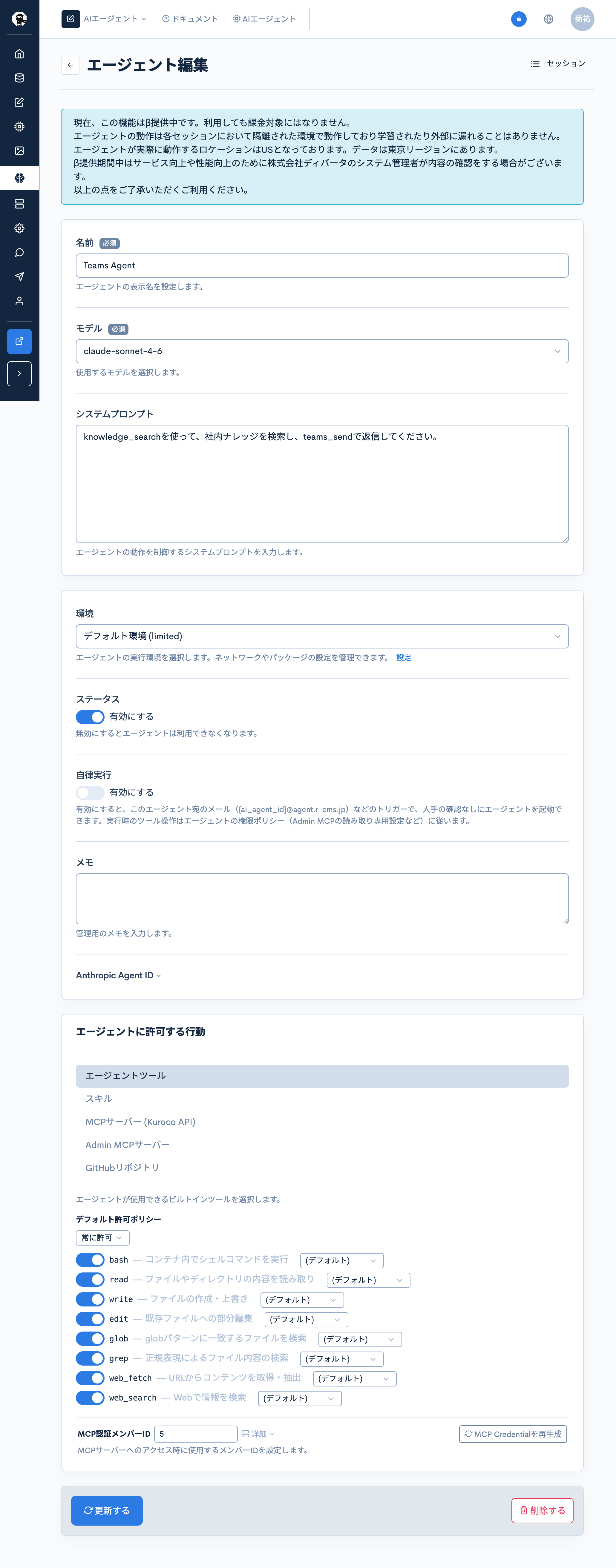 Image from Gyazo