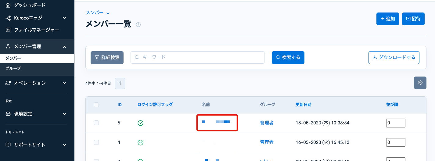 Image from Gyazo