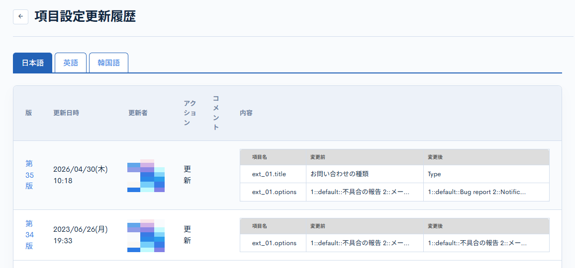 Image from Gyazo