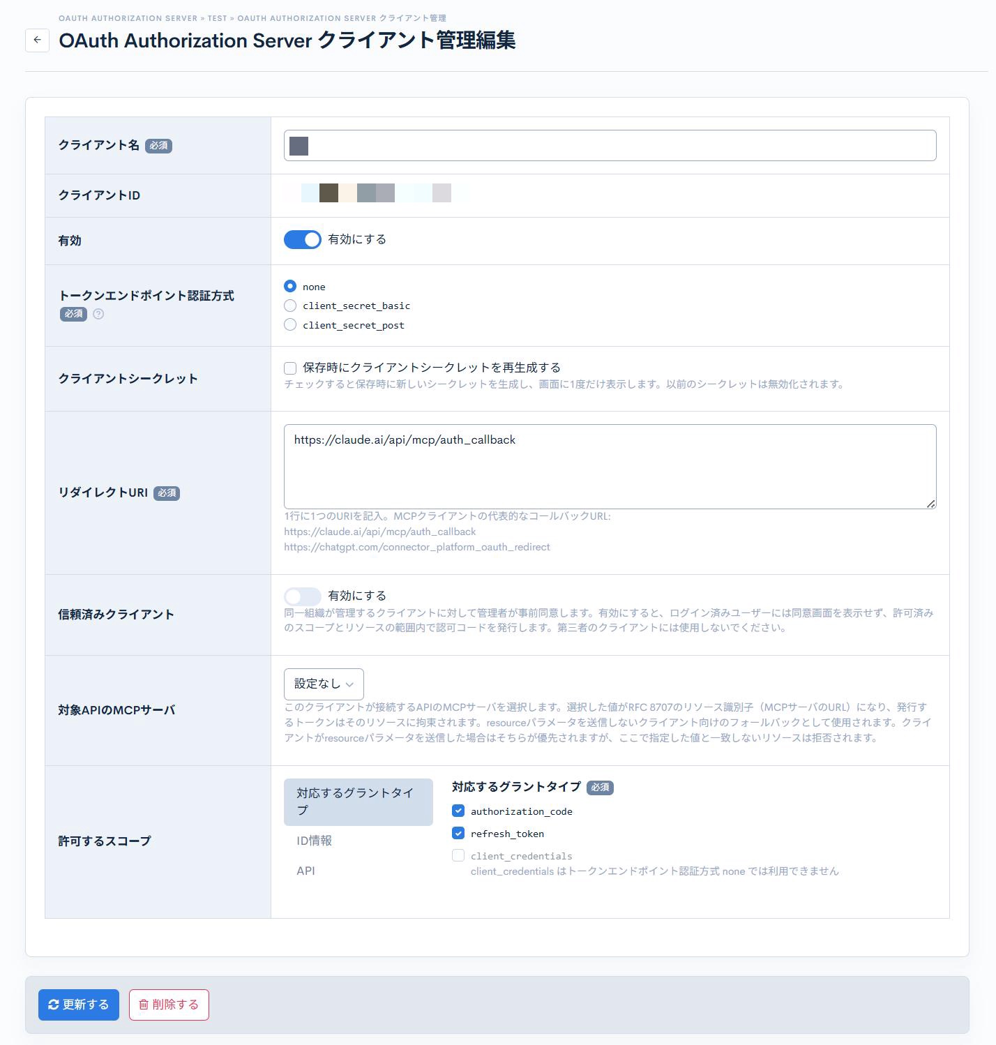 Image from Gyazo