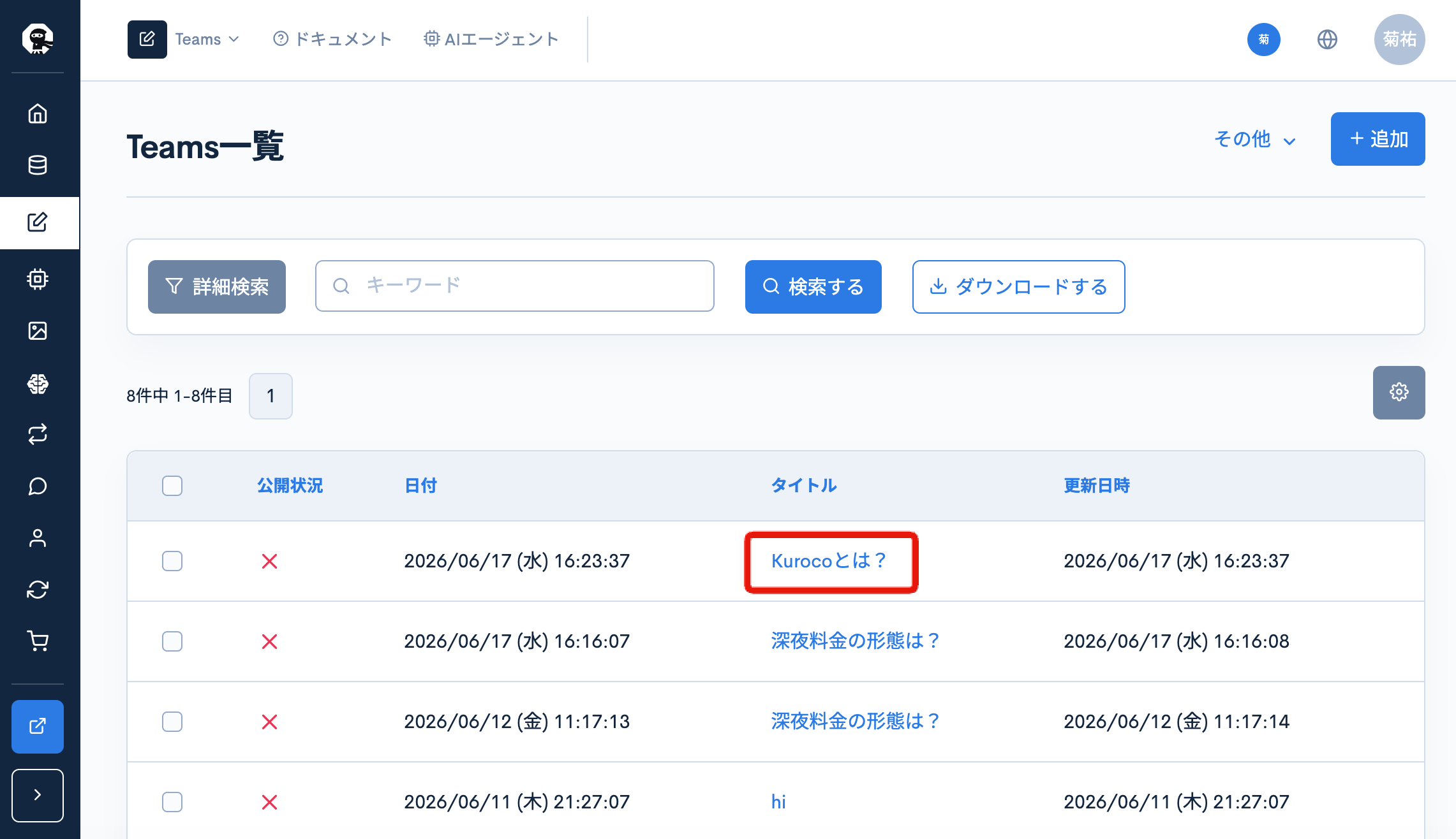 Image from Gyazo
