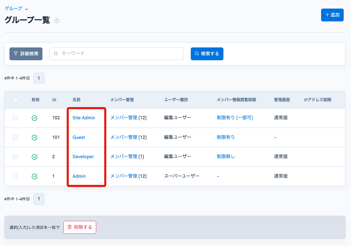 Image from Gyazo