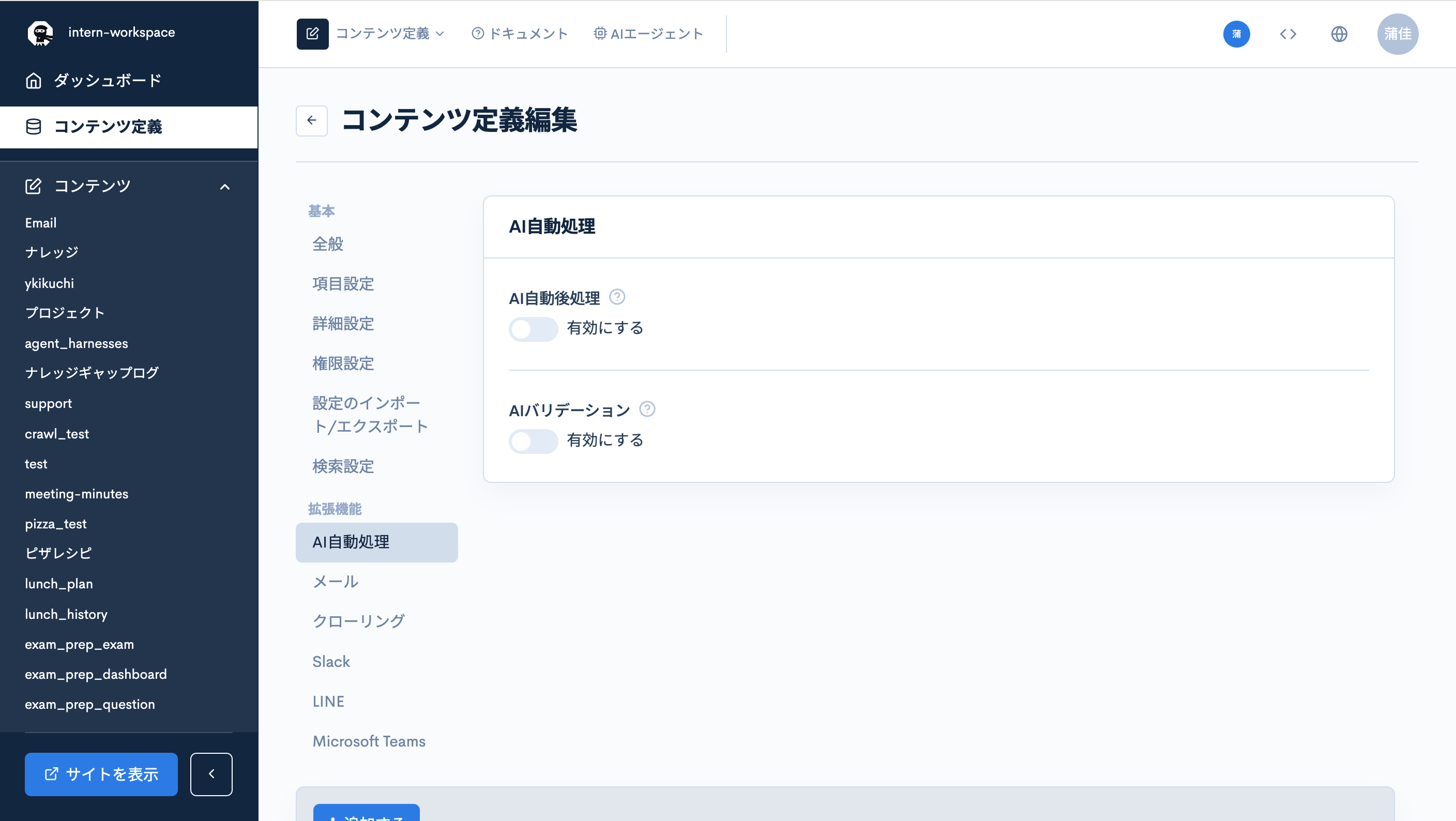 Image from Gyazo