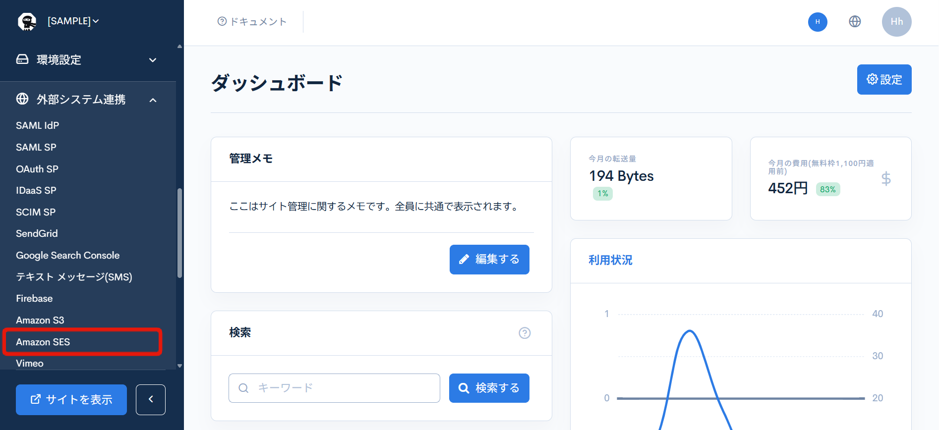 Image from Gyazo