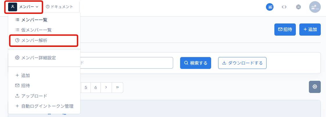 Image from Gyazo