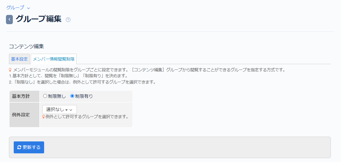 Image from Gyazo