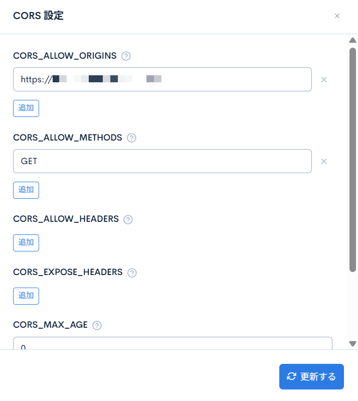 Image (fetched from Gyazo)