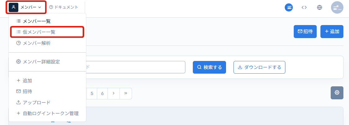Image from Gyazo