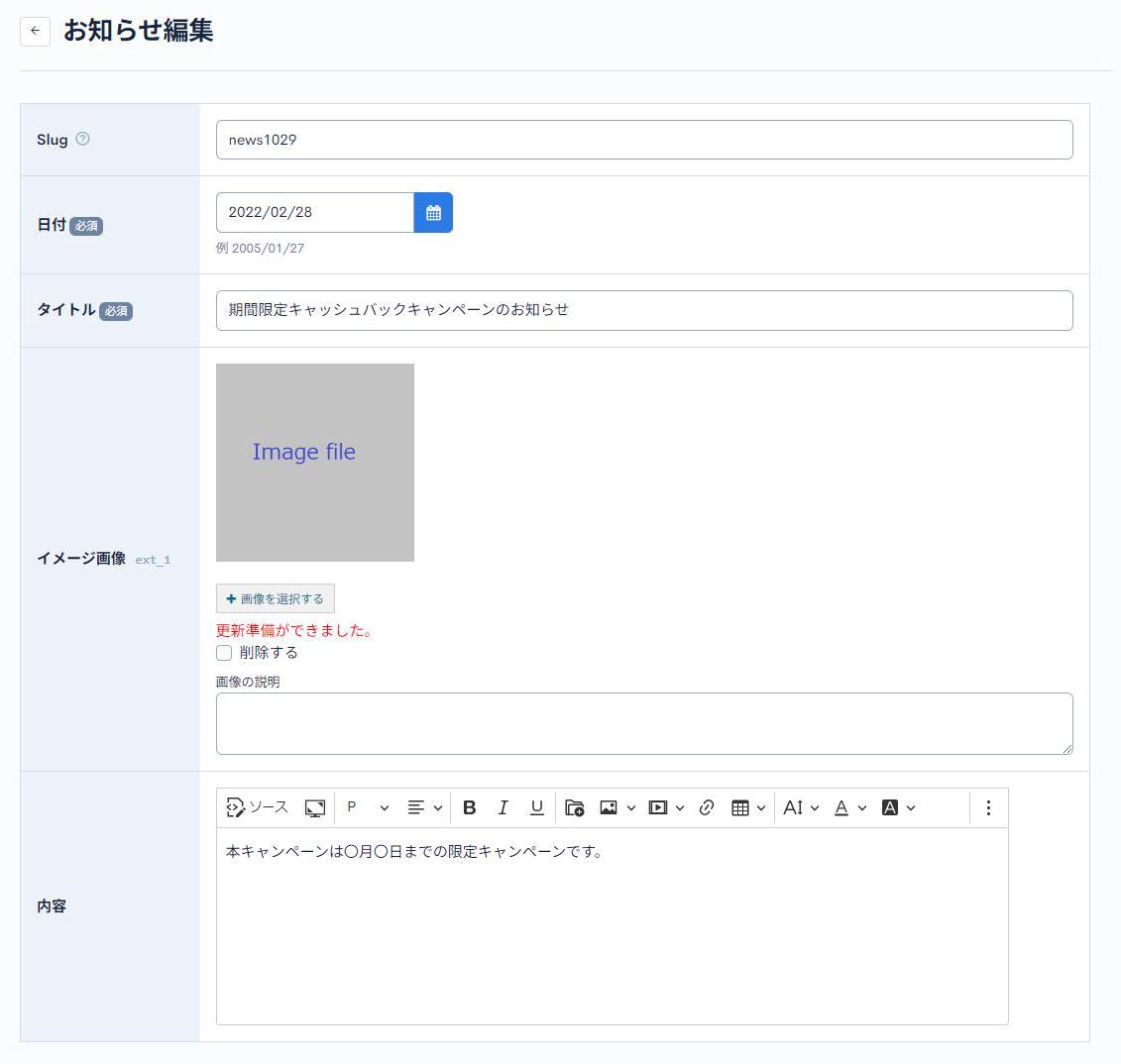 e-NINSHOのご利用方法 | 楽天グループ株式会社 株主様ご優待サイト