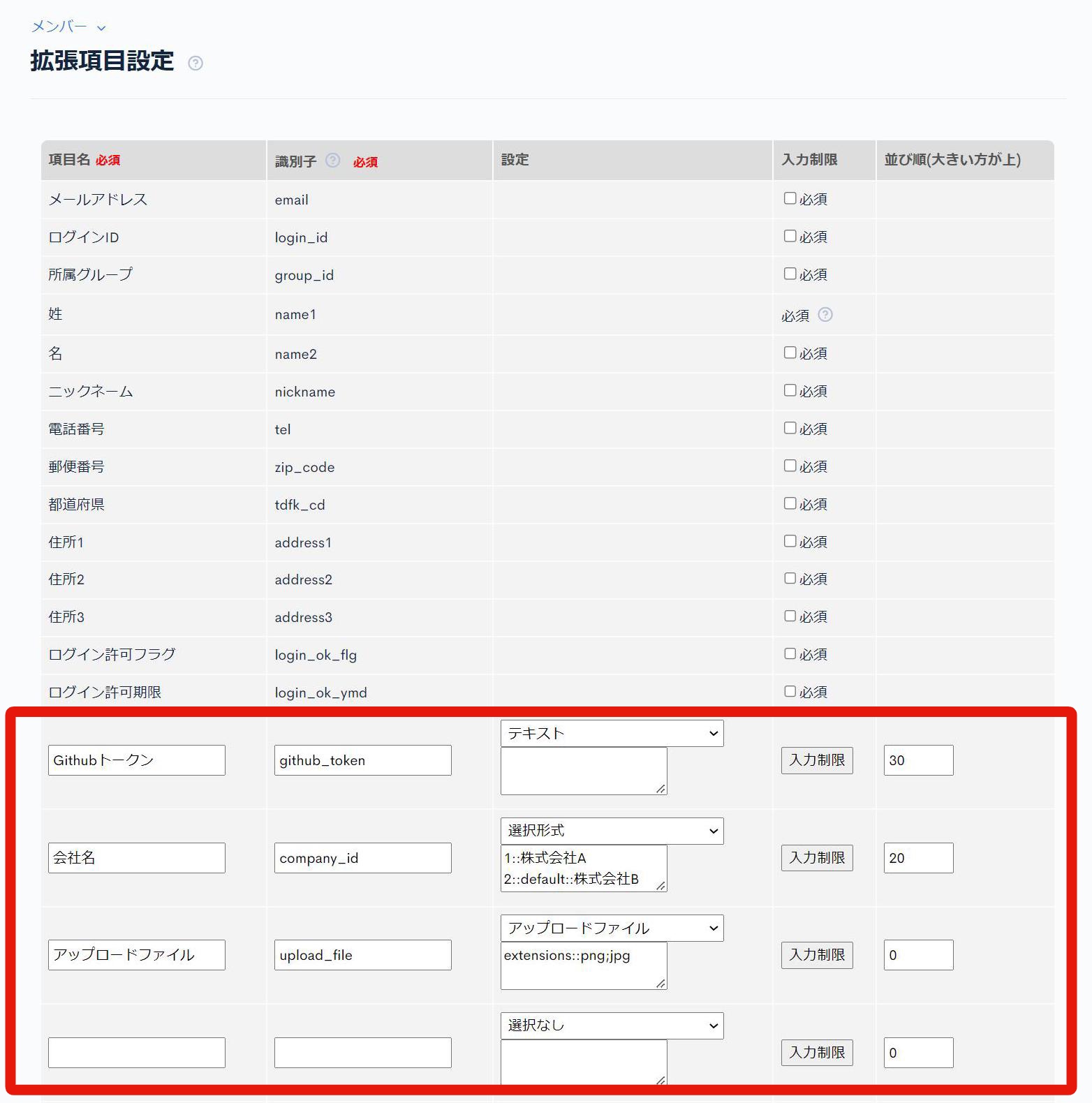 Image from Gyazo
