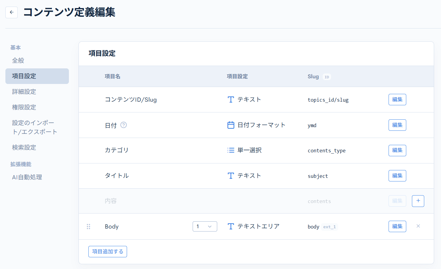Image from Gyazo