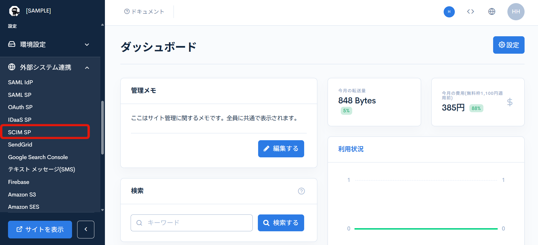 Image from Gyazo