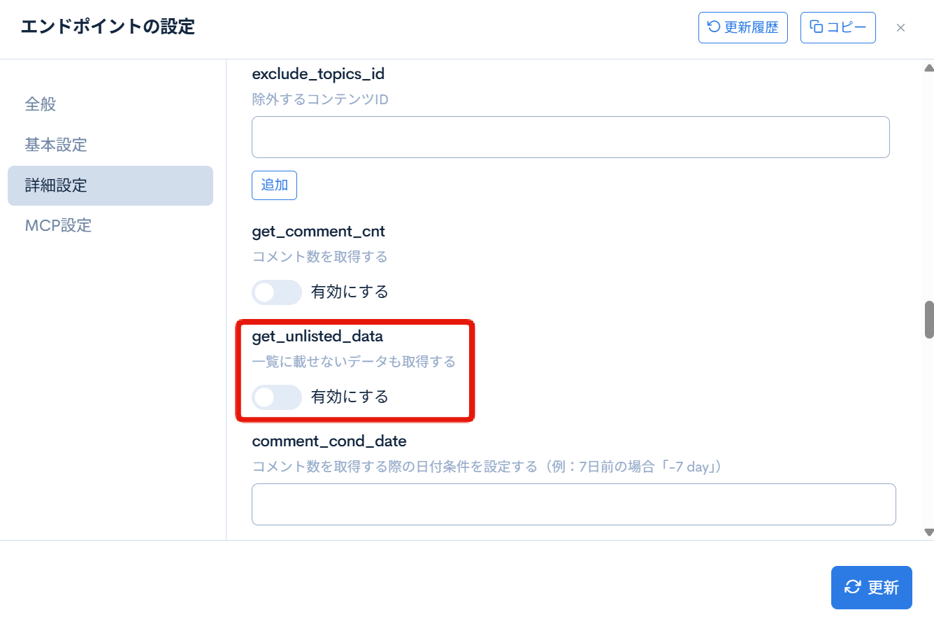 Image from Gyazo