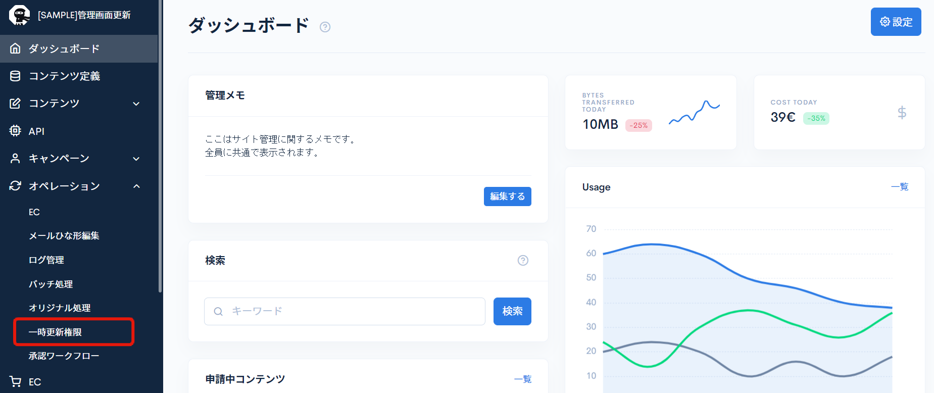Image from Gyazo
