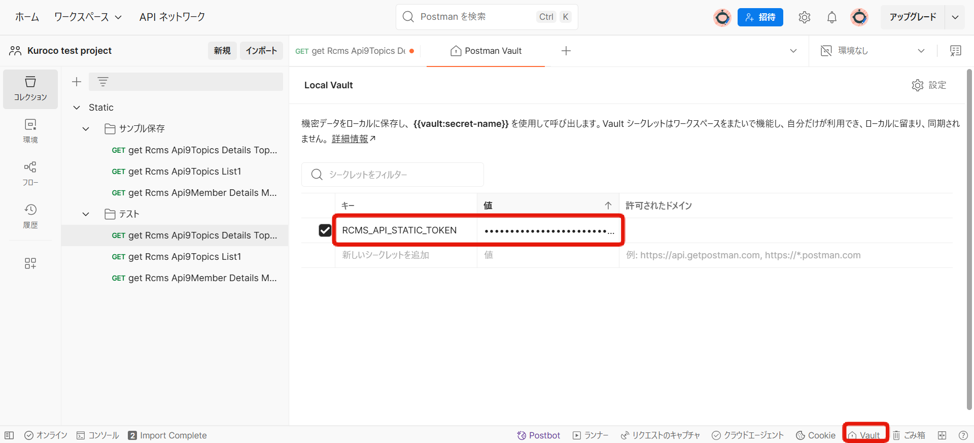 Image from Gyazo