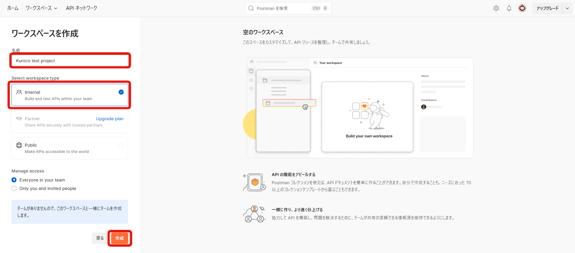 Image from Gyazo