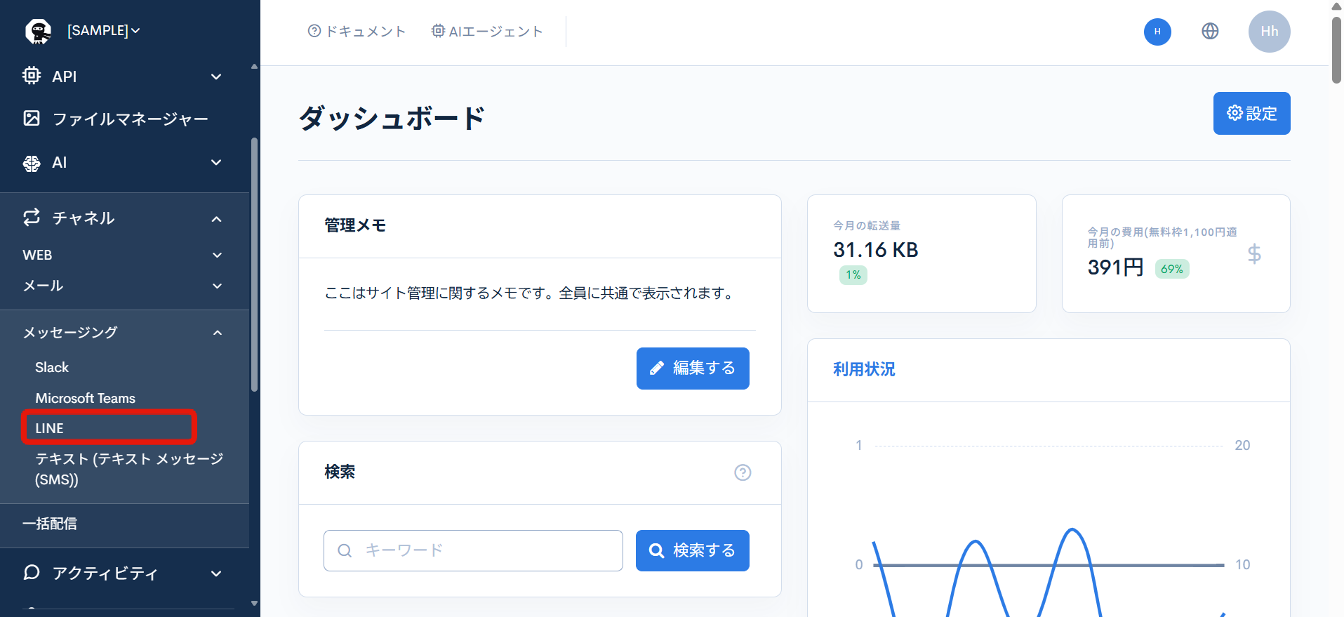 Image from Gyazo