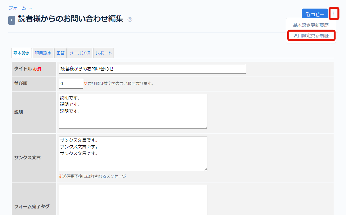Image from Gyazo
