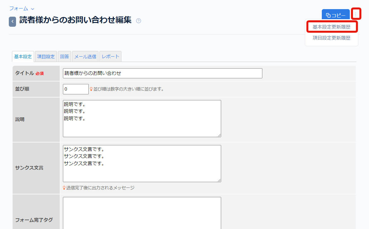 Image from Gyazo