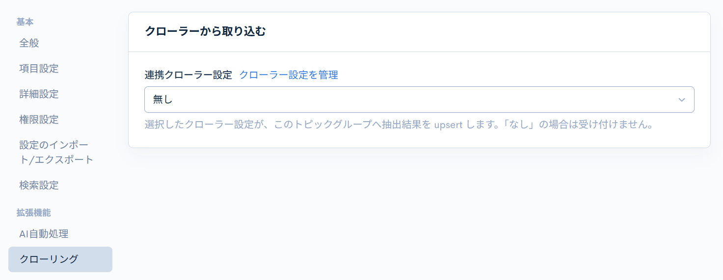 Image from Gyazo