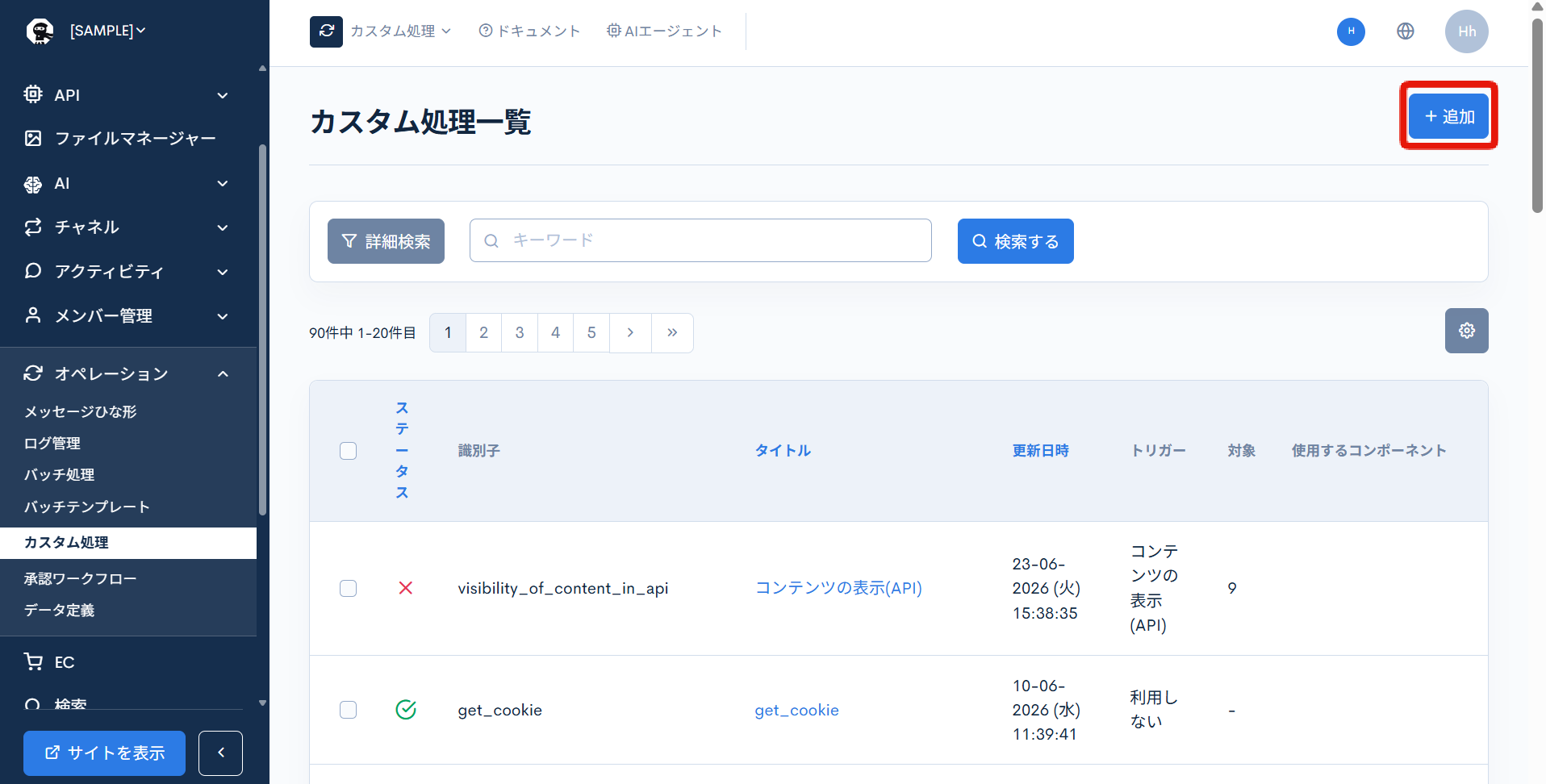 Image from Gyazo