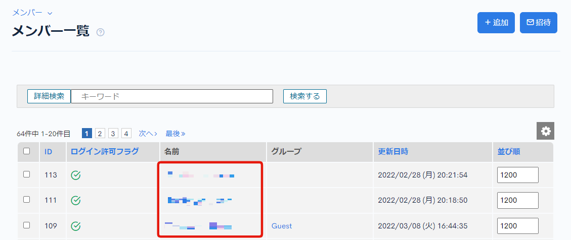 Image from Gyazo