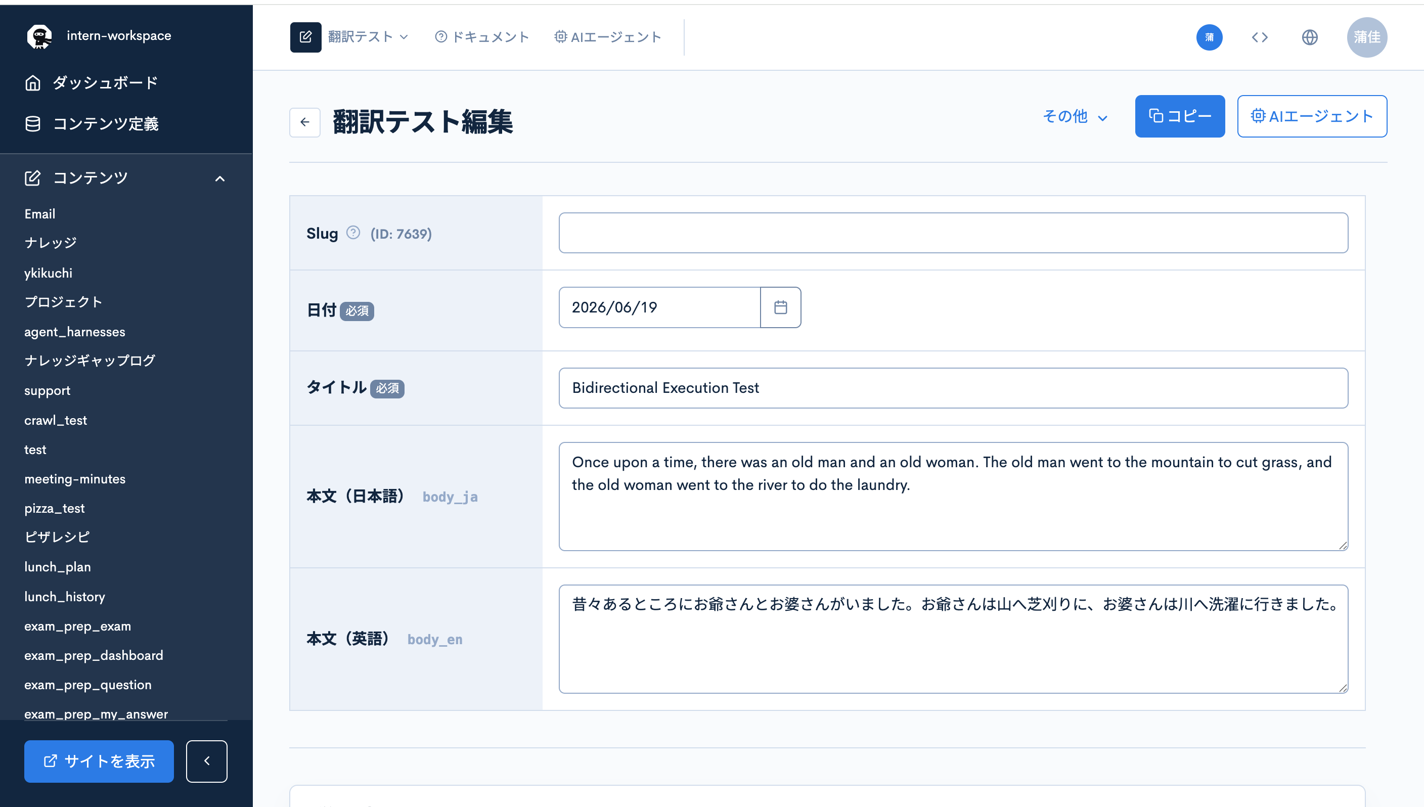Image from Gyazo