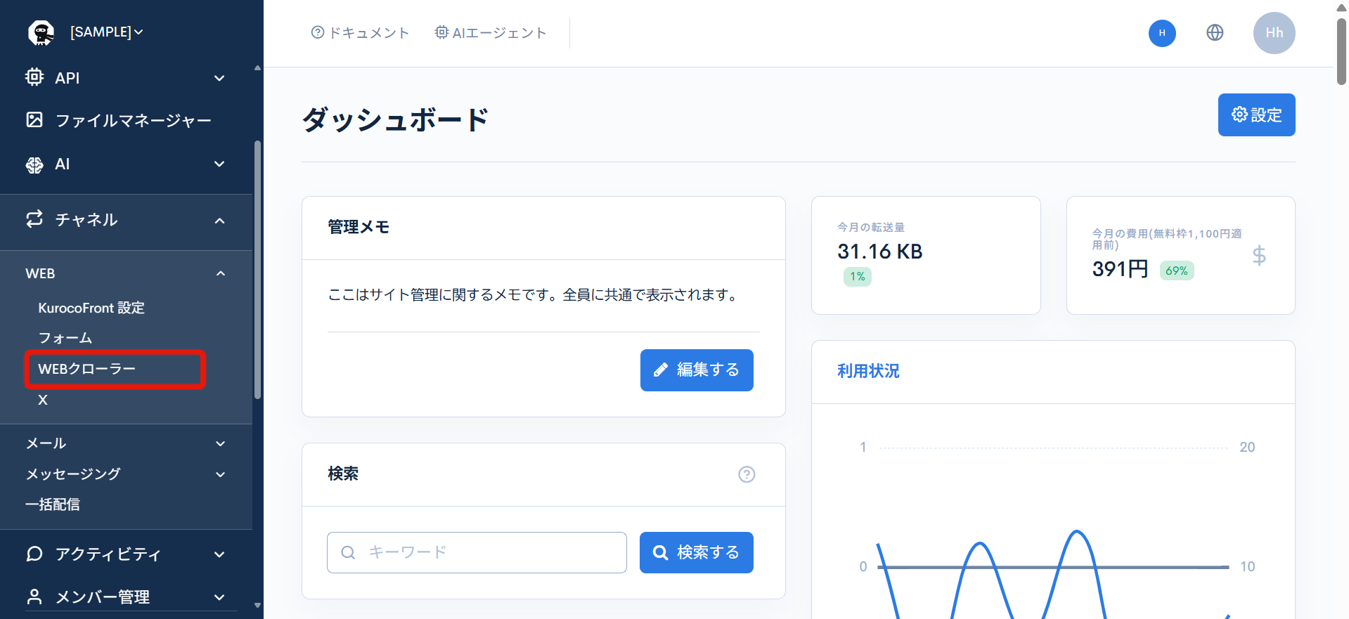 Image from Gyazo