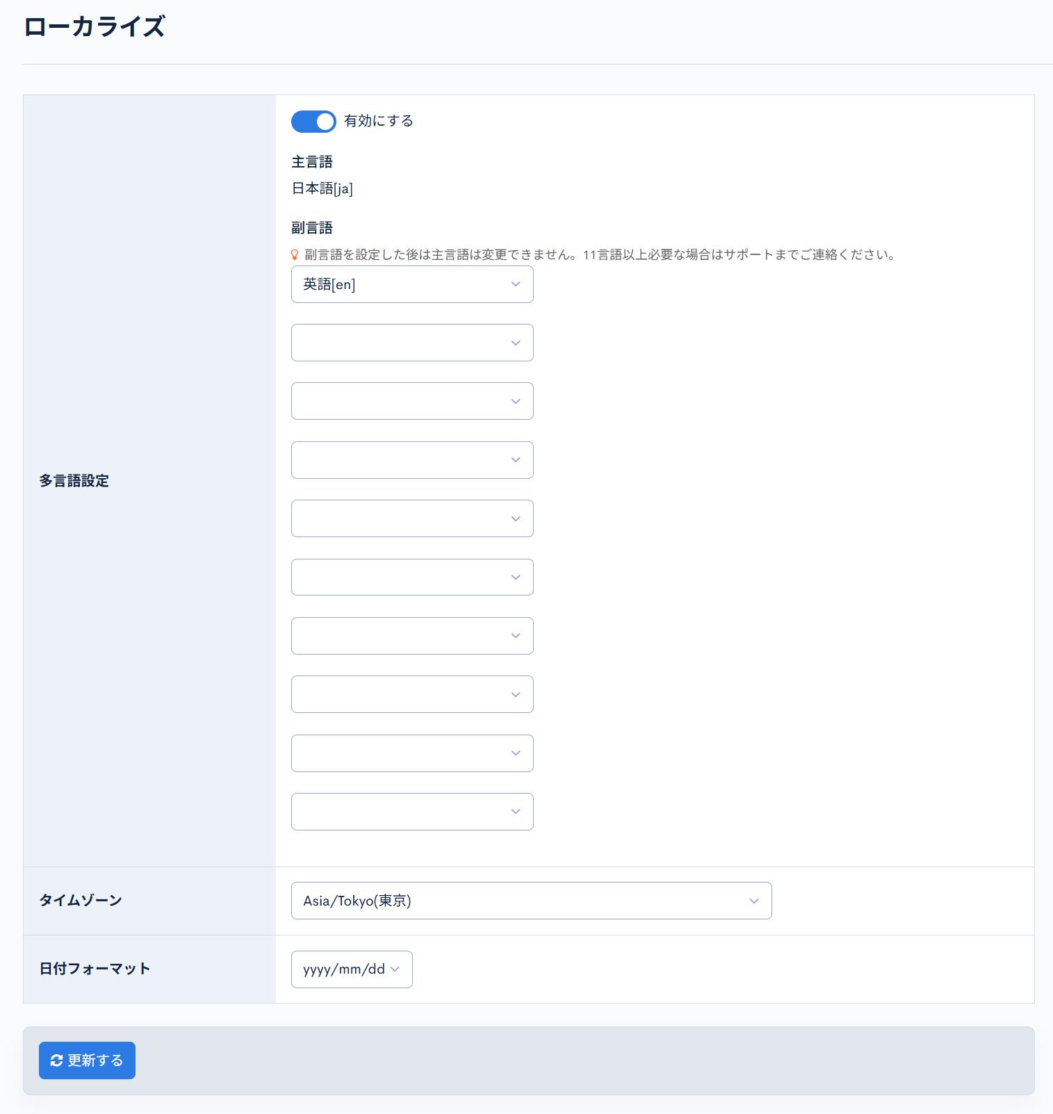 Image from Gyazo