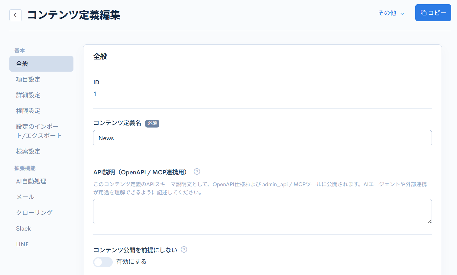 Image from Gyazo