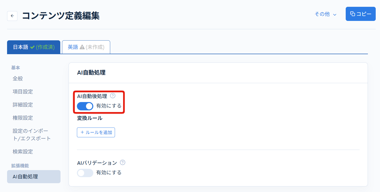 Image from Gyazo