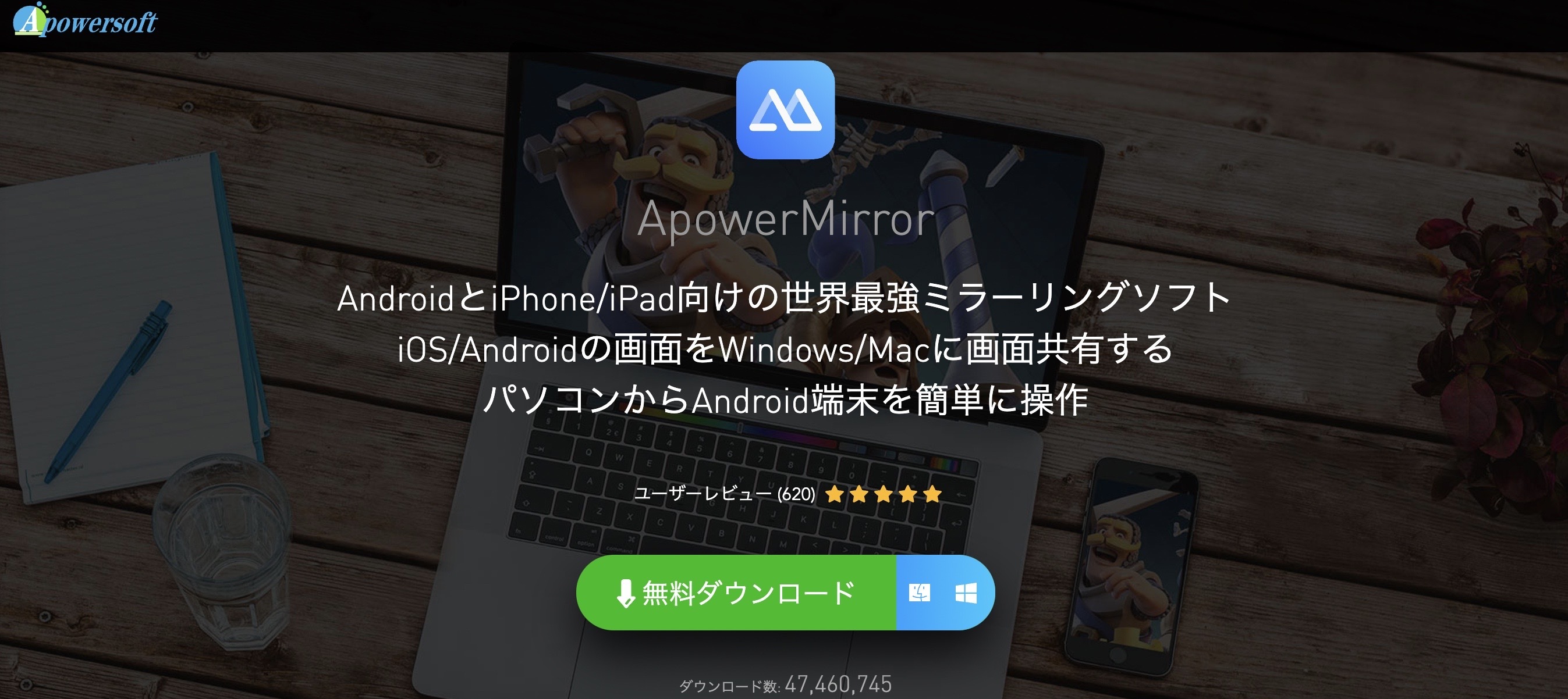 Iphoneのミラーリングとは 画面をpcやテレビ タブレットに映す方法と必要な機器 アプリ